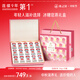 燕之屋【禮物】即食燕窩冰糖燕窩花漾禮盒裝70g*15營養(yǎng)品禮滋補品