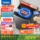 海爾（Haier）全自動(dòng)波輪洗衣機(jī)10/12公斤直驅(qū)變頻一級能效納米微泡超凈洗電離除菌螨筒自潔補(bǔ)貼20%洗衣機(jī) 【超值10公斤】超凈洗1.25+直驅(qū)變頻+七維減震