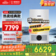 博世（BOSCH）燃氣壁掛爐【國補15%】?jì)捎脿tG5100WE 24K天然氣地暖家用熱水器鍋爐暖氣片系統 18KW 80-120㎡