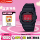 卡西歐（CASIO）手表男小方塊G-SHOCK光動(dòng)能運動(dòng)電子日韓表七夕禮物GW-B5600AR-1