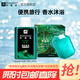 羅曼諾羅曼諾男士香皂香水肥皂120g控油保濕 寶石香水皂100g+體驗裝50g