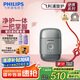 飛利浦（PHILIPS）電動(dòng)剃須刀鵝卵石便攜式刮胡刀 0.0微米凈剃黃金比例 冰川銀 生日禮物七夕情人節(jié)禮物送老公送男友