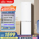 海爾（Haier）285升風(fēng)冷無(wú)霜小冰箱雙開(kāi)門(mén)一級小戶(hù)型家用冰箱租房冷藏冷凍BCD-285WGHC2DEWV家電國家補貼20%