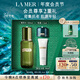海藍之謎（LA MER）修護煥新精萃水100ml精粹水爽膚水護膚品化妝品中秋禮盒生日禮物
