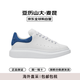 亞歷山大.麥昆（ALEXANDER MCQUEEN）厚底運(yùn)動鞋男牛皮小白鞋七夕禮物553680-WIEF1-藍(lán)尾 41