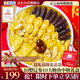 海文銘福州正宗佛跳墻十參十鮑1600g禮盒鮑魚(yú)海參預制菜大盆菜中秋送禮
