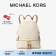 MICHAEL KORS邁克高仕 MK【七夕禮物】Rhea Zip 中號老花通勤包 香草白 150 中號