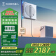 科沃斯窗寶【國家補貼】擦窗機器人W2S全能基站版自動(dòng)擦玻璃噴水濕擦家用擦窗高層戶(hù)外擦窗機器人