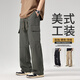 VUUG工裝褲男士2025新款直筒運(yùn)動(dòng)機(jī)能傘兵沖鋒長(zhǎng)褲男春秋 XL  軍綠