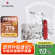 維氏瑞士軍刀大當(dāng)家15項(xiàng)多功能水果刀刀折疊刀禮盒款1.4713