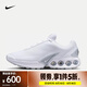 耐克（NIKE）AIR MAX DN 男子運動(dòng)鞋 DV3337-101 41