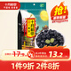 十月稻田 黑豆 2斤 青仁綠芯黑豆 打豆?jié){ 東北五谷雜糧粗糧 真空大米伴侶