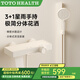 TOTOHEALTH簡(jiǎn)易花灑無(wú)頂噴鋼琴按鍵淋浴花灑全套裝大置物槍灰色淋雨器 TBW6E 奶白色 全銅內(nèi)芯（官方出品）