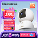 神眸 攝像頭家用3K500萬超清無線wifi室內(nèi)監(jiān)控可對(duì)話攝像機(jī)360度旋轉(zhuǎn)無死角云臺(tái)網(wǎng)絡(luò)手機(jī)遠(yuǎn)程一鍵通話 【旗艦版C2】 500W像素+雙頻網(wǎng)絡(luò)+AI攝影 送64G存儲(chǔ)卡