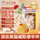 許氏參茸美國農場(chǎng)自產(chǎn)自銷(xiāo)中大號花旗參片85g皂甙高可泡水磨粉泡酒S126ML