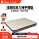 牧高笛（MOBIGARDEN）云漾充氣床 戶(hù)外露營(yíng)內(nèi)置充氣泵氣墊床加寬加高防潮充氣床 26CM雙人/配內(nèi)置充氣泵*1+氣枕*2