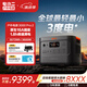 電小二【3度電新品3600W大功率】大容量快充戶外電源220V移動(dòng)電源戶外作業(yè)停電應(yīng)急備用儲(chǔ)能電源3000Pro2