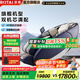 榮泰（RONGTAI）家電補貼7708按摩椅家用2025十大品牌雙機芯全身太空艙電動(dòng)沙發(fā)零重力搖搖椅拉伸教師節禮物 RT7708s Plus砂色【4D雙機芯豪華滿(mǎn)配】