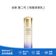 資生堂悅薇珀翡緊顏亮膚乳補(bǔ)水保濕 新版【沃爾瑪】 清爽型 100ml