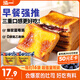 泓一巖燒乳酪吐司面包2斤 手撕面包早餐代餐休閑零食夾心藍(lán)莓味1000g
