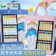 青竹畫(huà)材（CHINJOO）水彩顏料盒裝5ml18色調色盤(pán)洗筆桶水彩紙畫(huà)筆套裝寫(xiě)生繪畫(huà)水粉畫(huà)顏料兒童套裝