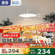 惠普全光譜LED護(hù)眼床頭臥室燈現(xiàn)代簡約長條單頭吊燈中山燈具包安裝