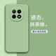 特七 適用oppo a5m手機殼a5x液態(tài)硅膠A5Pro保護套A5plus超薄a5活力版全包鏡頭防摔軟殼純色簡(jiǎn)約男女 【抹茶綠】親膚手感+送膜 OPPO A5活力版