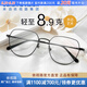 依視路（ESSILOR） 鉆晶系列高清耐磨防藍光近視薄鏡片配度數(shù)眼鏡架男女鏡框 鈦+金屬-全框-4023BK-黑色 鏡框+依視路膜巖高清1.60現(xiàn)片