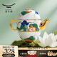 永豐源（auratic）幸福和鳴3頭4頭旅行茶具套裝戶外便攜茶具陶瓷快客杯 送禮茶具 4頭旅行茶具（130ml） 4頭