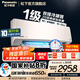 松下（Panasonic）20倍納諾怡除菌凈化 新一級能效節能直流變頻冷暖 內部自清潔一鍵睡眠壁掛式空調掛機 原裝壓縮機 大1匹 一級能效 LG9KQ10N 雙排銅管
