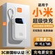 翼輪【2025新款丨可上飛機(jī)】充電寶大容量20000毫安電池超薄小巧便攜自帶線三合一3C認(rèn)證超級快充 白色【旗艦版】3C認(rèn)證丨自帶四線丨升級芯片 10000mAH
