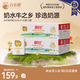 百菲酪 水牛純牛奶營(yíng)養早餐3.8g優(yōu)質(zhì)乳蛋白純牛奶 中秋好禮 【3.8g】200ml*20盒裝*2箱（8月生產(chǎn)）