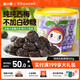 窩小芽 無(wú)核純純西梅 兒童寶寶零食果干西梅干高膳食纖維果脯320g