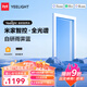 易來易來led智能全光譜吸頂燈客廳臥室餐廳燈青空燈 已接入米家APP 80W 20㎡內(nèi)適用 2600lm 青空燈G6