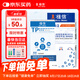 準(zhǔn)信艾滋病檢測試紙 血液性病hiv抗體試劑盒 艾滋病+梅毒+淋病套裝