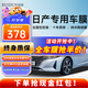 瑞盾（RUIDUN）適用于日產(chǎn)尼桑新軒逸天籟藍(lán)鳥陽光逍客奇駿車膜汽車貼膜全車膜 RD70 冰藍(lán) 【單獨前檔】