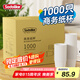 Sodolike一次性紙杯210ml*1000只 加厚杯子無印刷水杯整箱裝 家用辦公商務(wù)