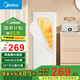 美的（Midea）烘干機家用 可折疊干衣機家用布罩類(lèi)小型烘衣機 衣服烘干衣柜 內衣消毒烘干機【免安裝易收納】 【1000W變頻+2步裝卸+旋鈕操作】70H0E