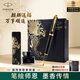 派克（PARKER） 高端鋼筆成人禮盒商務(wù)定制刻字男女生日禮物禮品文具簽字墨水筆禮贈輕奢禮紀念品畢業(yè)開(kāi)學(xué)禮物 IM磨砂黑金墨水筆+麒麟禮盒