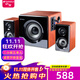 山水（SANSUI） 60B藍牙臺式電腦筆記本重低音炮游戲競技家用家庭2.1音響木質(zhì)有源三分頻HIFI發(fā)燒電視影院音箱 黃花梨木紋藍牙版+煲機U盤(pán)