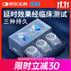 杜蕾斯（durex）延時(shí)避孕套延時(shí)男專(zhuān)用持久延時(shí)三合一16只安全套超薄防早泄敏感套