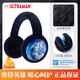 ULTRAMAN奧特曼男童耳罩冬季保暖可折疊耳暖中大童毛絨耳套 AHM10031藏青