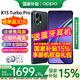 OPPO【國(guó)家補(bǔ)貼】K13 Turbo Pro新款手機(jī)oppok13turbopro手機(jī)全網(wǎng)通5G手機(jī)學(xué)生游戲手機(jī)拍照oppo手機(jī) 黑武士 16+512GB 官方標(biāo)配