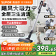 蘇泊爾（SUPOR）吸塵器無(wú)線(xiàn)家用手持大功率大吸力吸塵機掃吸一體貓狗毛寵物吸毛機地毯桌面床上辦公室車(chē)載掃地機 高配款-含除螨刷
