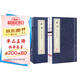 【善品堂藏書】素書 精注精譯精評京東自營正版宣紙線裝書國學(xué)古籍經(jīng)典全套全集原文注釋譯注書籍