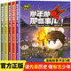 【咨詢(xún)客服立減8元】那年那兔那些事兒（全5冊）漫畫(huà)1-5冊愛(ài)國主義教育青少年歷史繪本故事書(shū) 中小學(xué)生課外閱讀紅色經(jīng)典 開(kāi)學(xué)必讀書(shū)目 【全5冊】那年那兔那些事 【現貨速發(fā)】