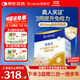 合生元（BIOSTIME）小金盾乳鐵蛋白兒童HMO免疫球蛋白粉30袋