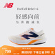 NEW BALANCE NB官方25新款男鞋女鞋Rebel v4專(zhuān)業(yè)減震輕量競速跑步鞋 米白/橘色 MFCXCN4 男鞋標準鞋楦D 42 (腳長(cháng)26.5cm)