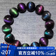 石玥珠寶收藏級(jí)16mm貓眼彩虹眼天然黑曜石手串轉(zhuǎn)運(yùn)珠水晶手鏈男女士款禮物