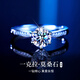GLTEN一克拉莫桑鉆戒銀戒指女款結婚求婚紀念日生日禮物送女朋友老婆
